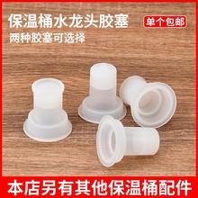 �̲豣��Ͱ���ˮ���^�z��Ƥ����©���{�_ˮͰ��Ͱ�����_�P�����^