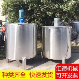 304 316������ϴ�������P䓔����ϴ��Һ���|�黯���zˮ����Ͱ