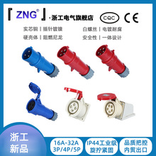 I^ˮB16A32A 380Vչĸٽ^3/4/5о