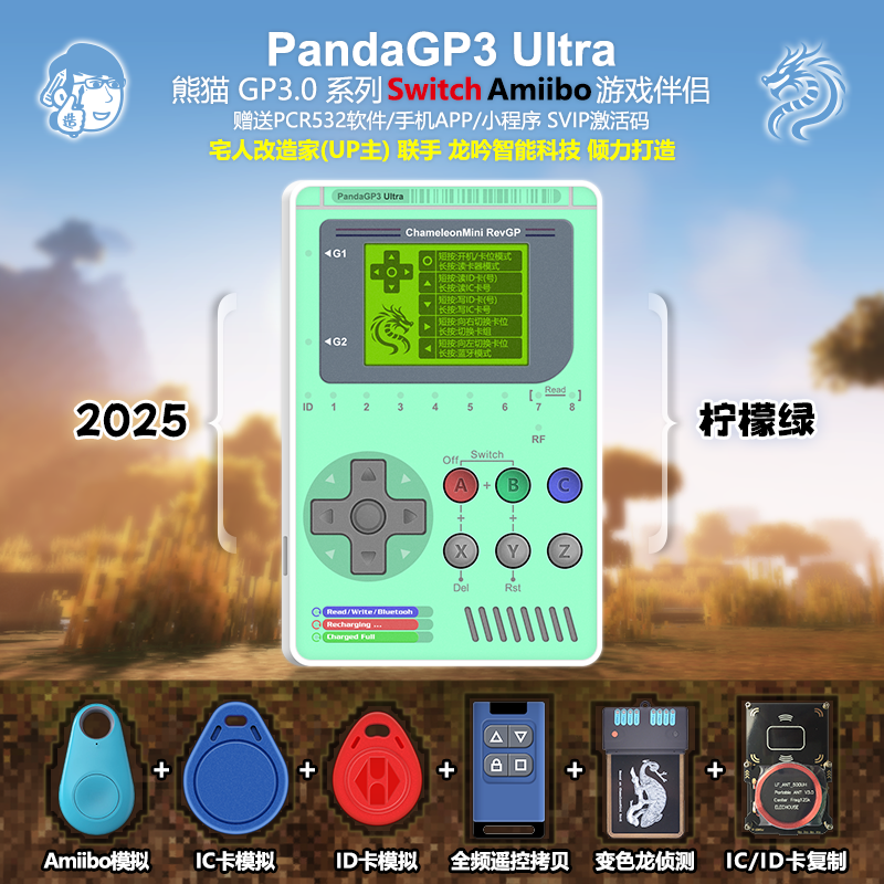 Llgp3Pro Third Generation No Vulnerability Panda2 Detection Card Second Generation Bluetooth Chameleon Sniffing Simulation Hand