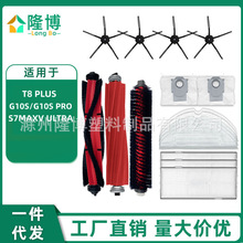 �m���ʯ�^�ߵؙC���T8PLUS/S7MAXV/G10S PRO��߅ˢ�����ϲ��m��