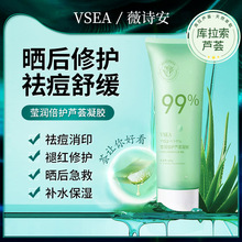 VSEA�J�C�z��ˬ�̝��J�C���z����澏���o���w�aˮ�����J�C�z���l