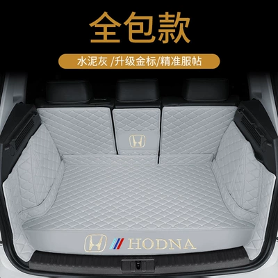 Fit Car Trunk Mat, Trunk Mat - fully-surrounded-upgraded-gold-label-cement-gray-default-item