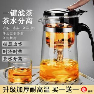 懒人茶具