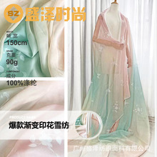 �ػ����L�F��30D��zѩ���Ứ���Ϲ��L�h�����������R��ȹ�B��ȹ