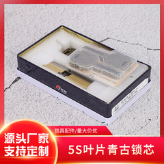 晨旭錠具メーカーは全銅錠芯の高級盗難防止ドア錠芯5s葉青古を供給しています。