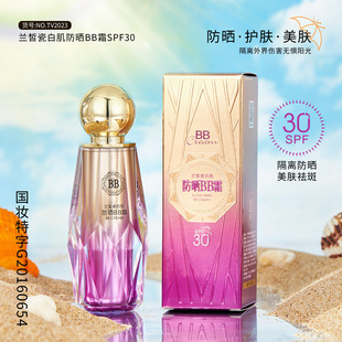 �m�ɰ׼�����BB˪SPF30�����wɫ��߸��x˪��覷�ˮ����۵�Һ
