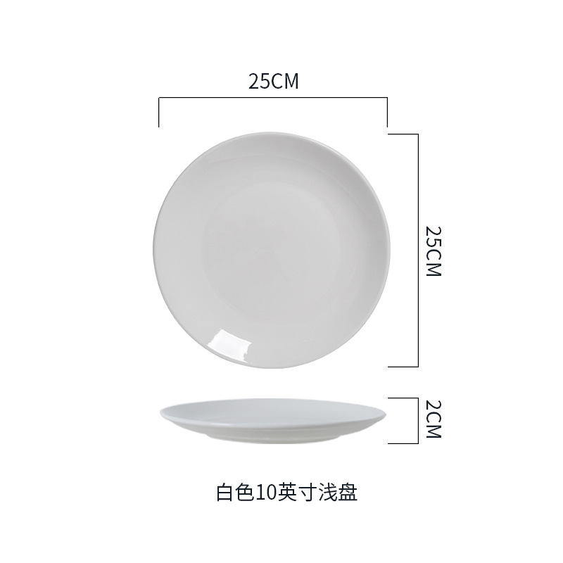 흰색 10 인치 플래터