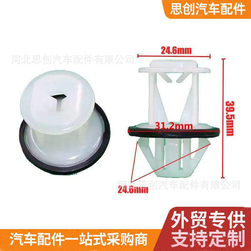 In-stock item A0009917298 is suitable for the Mercedes-Benz E300C260 car side skirt bottom edge fixing clip