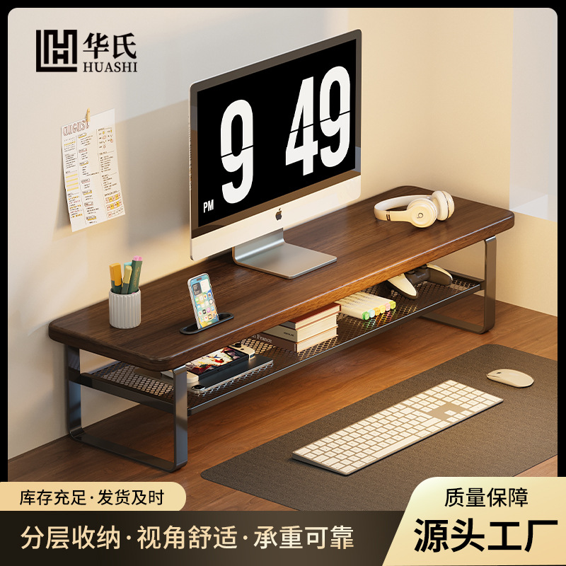 Desktop Computer Monitor Riser Stand Desktop Drawer Storage Rack Office Laptop Stand Base