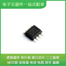 ADUM1286ARZ SOIC-8USB CSR8510A10-ICXR-R IFX21401MB ICM-20608