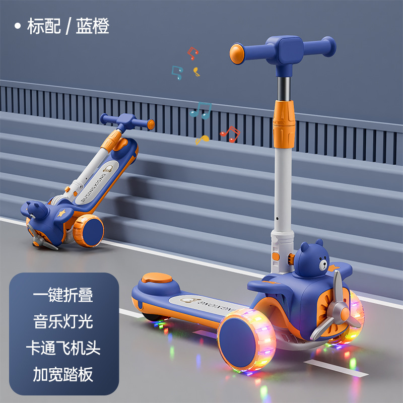 儿童滑板车加宽加厚可坐可滑三合一1-3-6岁男女孩宝宝推杆玩具车|undefined