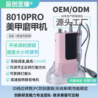 美甲打磨机卸甲机专业卸指甲不发烫充电款磨头手持便携电动磨甲器