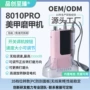 专业便携充电卸甲打磨机