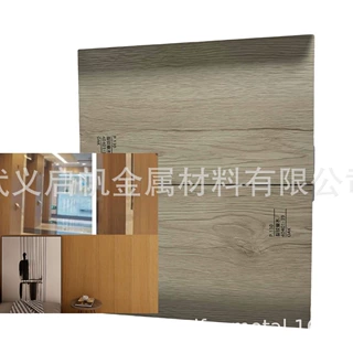 冷轧铝板 不锈钢  销售加工覆塑板0.4有木纹覆膜pvc手感纹路钢板