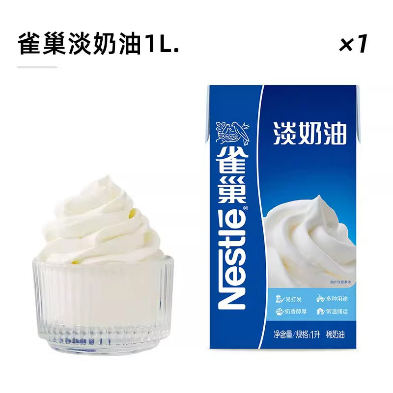 【≒10.8/박스 250ml】네슬레 애니멀 라이트 크림 1L