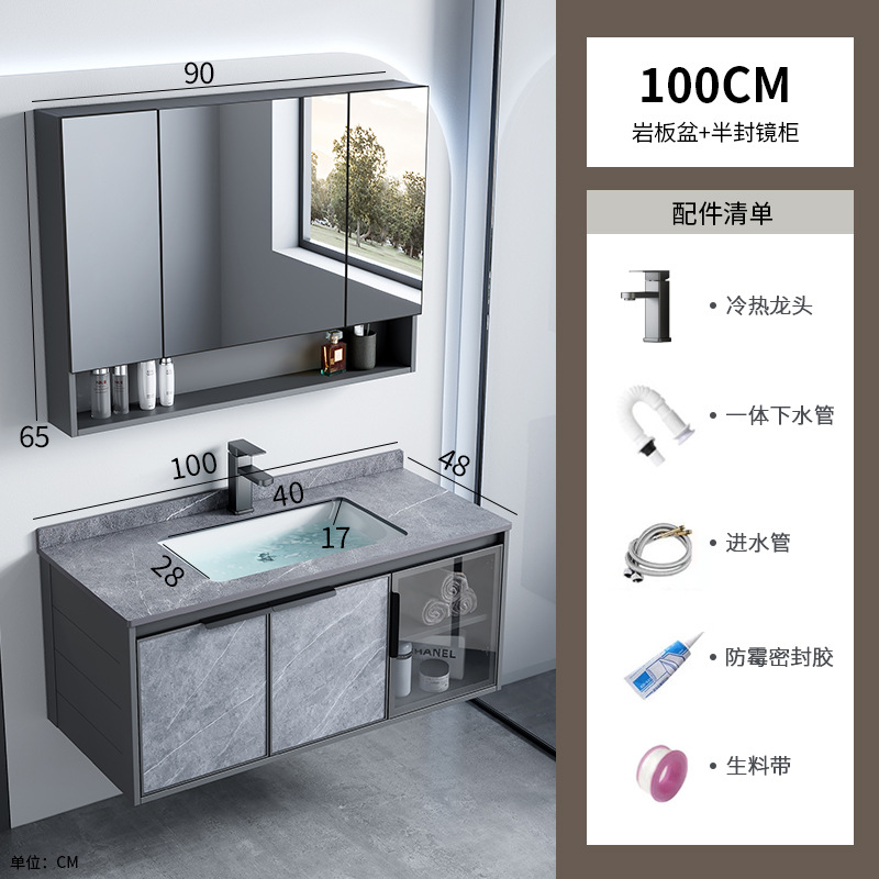 Combinación de mueble de baño de aleación de aluminio espacial, lavabo de baño de hotel de comercio exterior, lavabo de roca, lavabo integrado