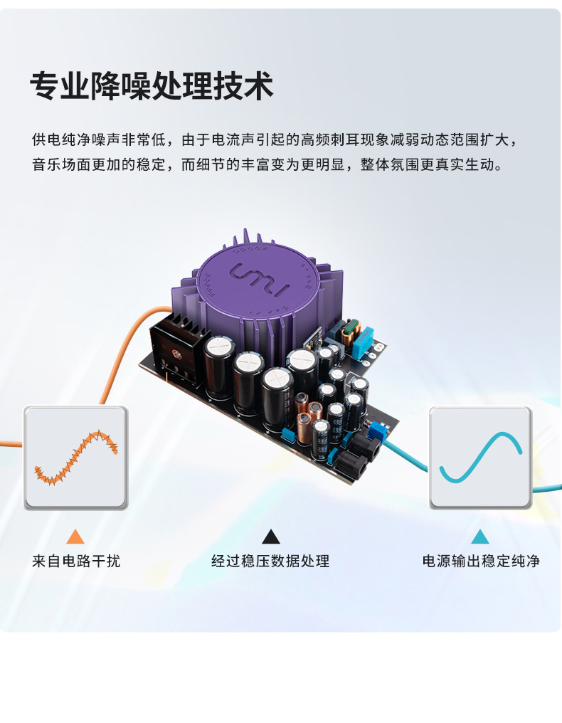 PCB-TEMC系列详情页_03.jpg