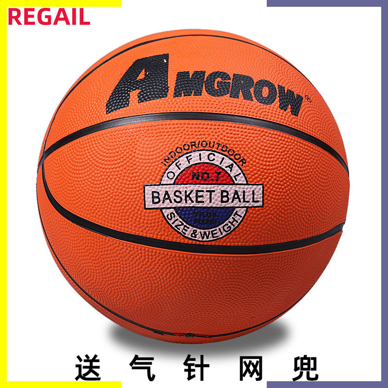 正品雷加尔 7号橡胶篮球批发 练习篮球 训练篮球  7号标准篮球