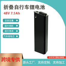 ���Q���� Jetson Haze 늄�܇늳� 48V 7.5Ah 늄�����܇�늳�