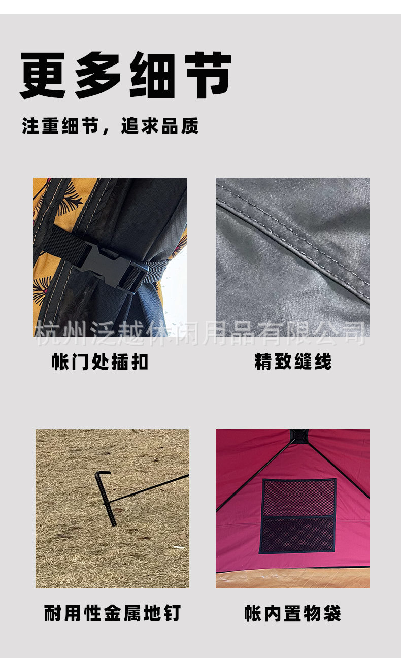 中东沙漠冰钓帐篷_13