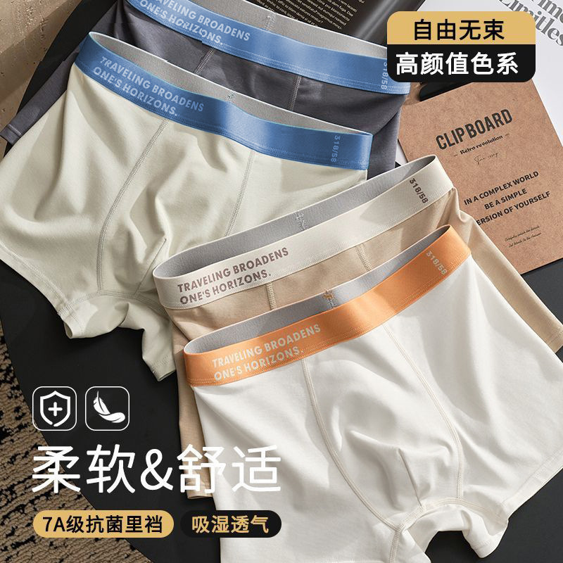 Cloud-Like Cotton Men's Pure Cotton Boxer Briefs, Breathable and Lightweight, Suitable for Teenagers and Young Men, Four-Corner Pure Cotton Underwear Shorts Cloud-Like Cotton Men's Pure Cotton Boxer Briefs, Breathable and Lightweight, Suitable for Teenagers and Young Men, Four-Corner Pure Cotton Underwear Shorts