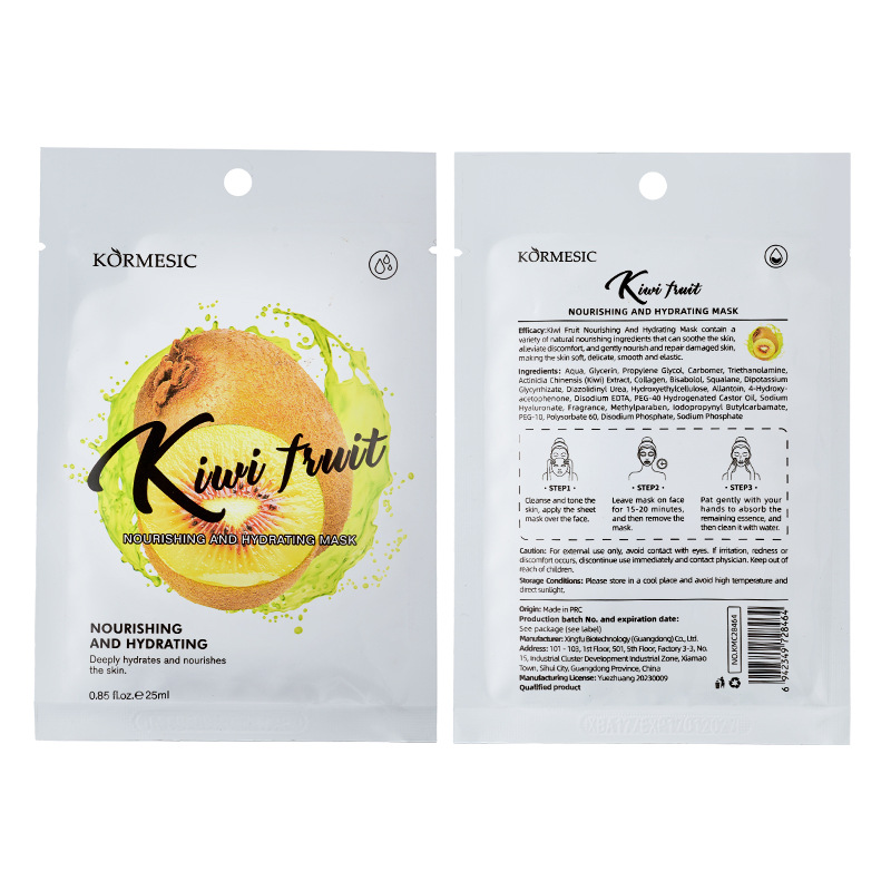 KORMESIC máscara facial de plantas y frutas serie de máscaras faciales fabricantes de comercio exterior transfronterizo al por mayor versión en inglés completo image 32