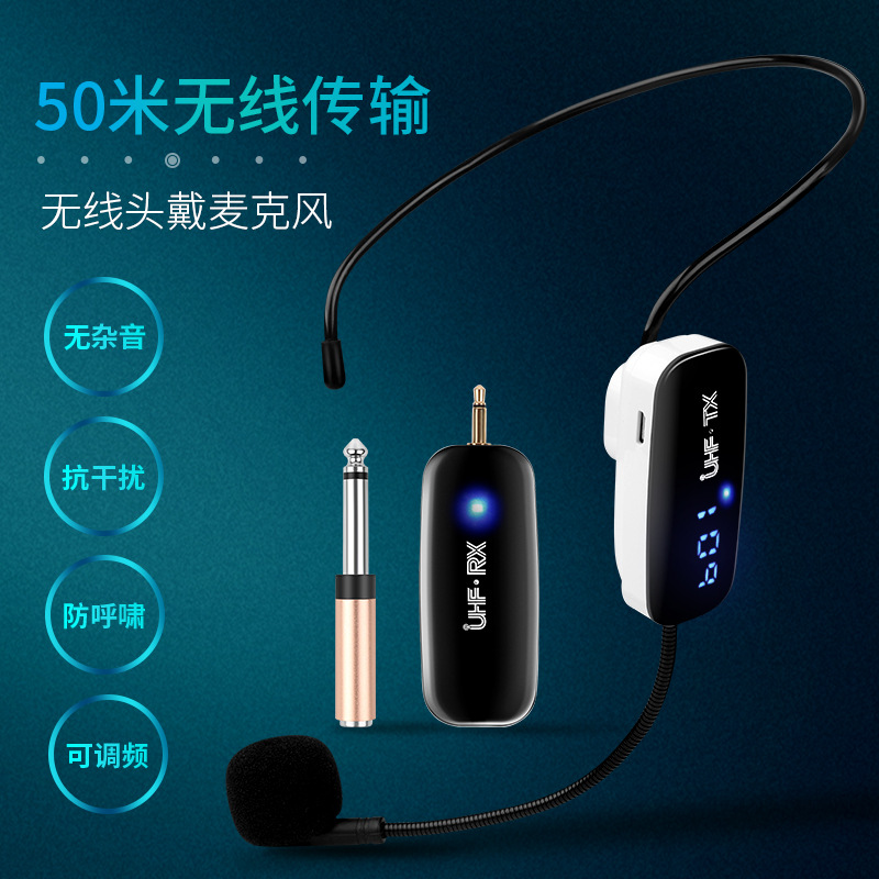UHF wireless head wearing a microphone teaching guide