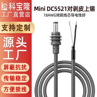 �羳���NMini DC5521��ˮ��Q���Դ��܇�d�����D�ӆ��^dc�Դ��