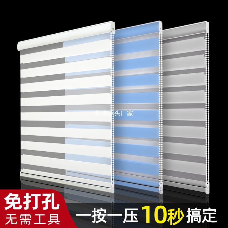 Venetian Blinds Punch-free 2024 New Roller-pull Toilet Kitchen Sunshade Office Window Blackout Roller Shutter