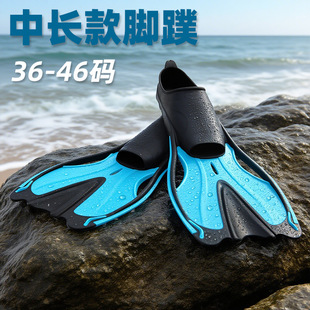 Oem Customized 34-46 Size Adult Heel-Type Tpr Pp Mid-Length Swimming and Snorkeling Fins