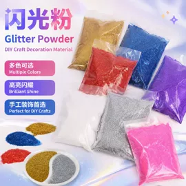 金葱粉;饰品配件;泡沫球