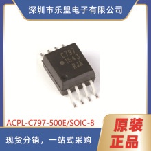 ԭװ ACPL-C797-500E 3ͨ�� 10MHz/16bits �����&Sigma;-&Delta;������