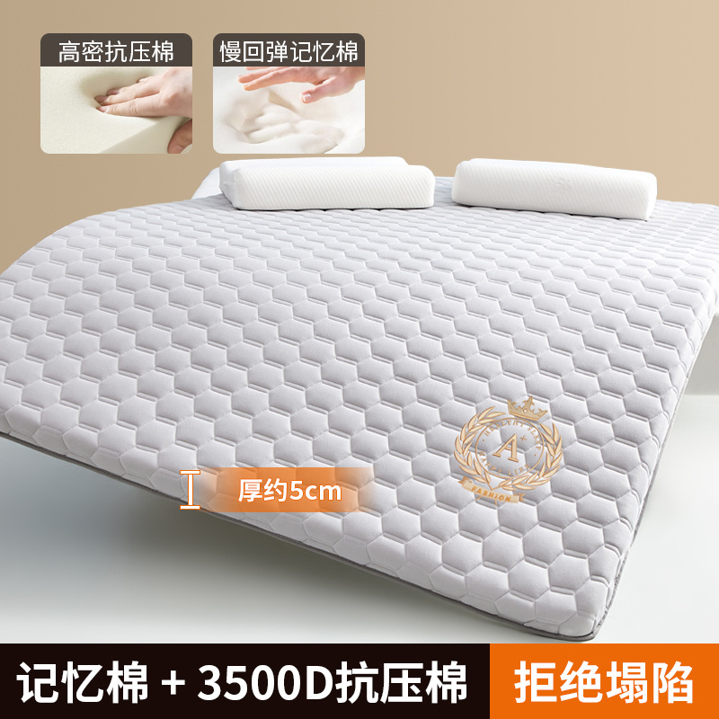 [업그레이드 모델] 풋볼 그레이 - 두께 약 5cm [A급 느린 리바운드 메모리폼]