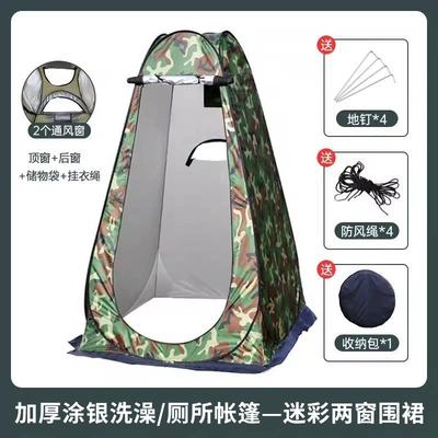 Avtomobil dam çadırları – Bathing Tent Portable Camping - camouflage-2-window-apron-silver-coated-single-tent-120120190cm