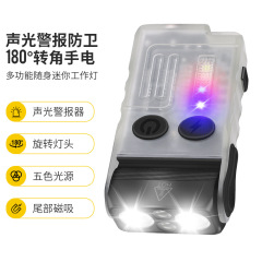 新型V20多機能懐中電灯180度調節照明ミニキーホルダー狼防止器懐中電灯