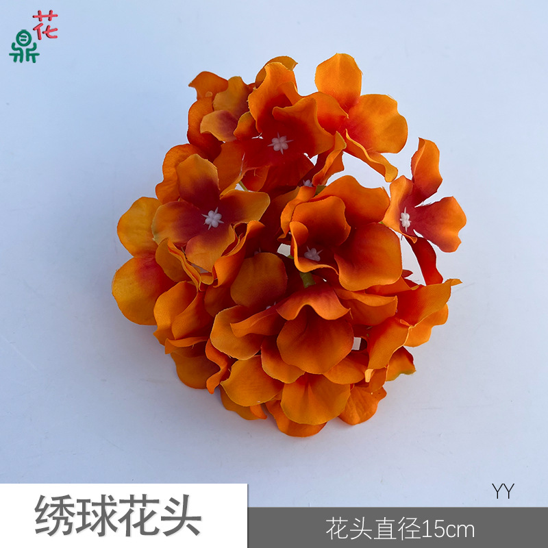 81 수국 머리 YY 오렌지