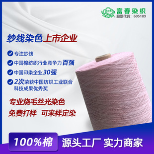 �z���޹��Sֱ��40S/2*3��ë�z����ɫ�� �ɰ��趨�� ֧�ց����ӹ�