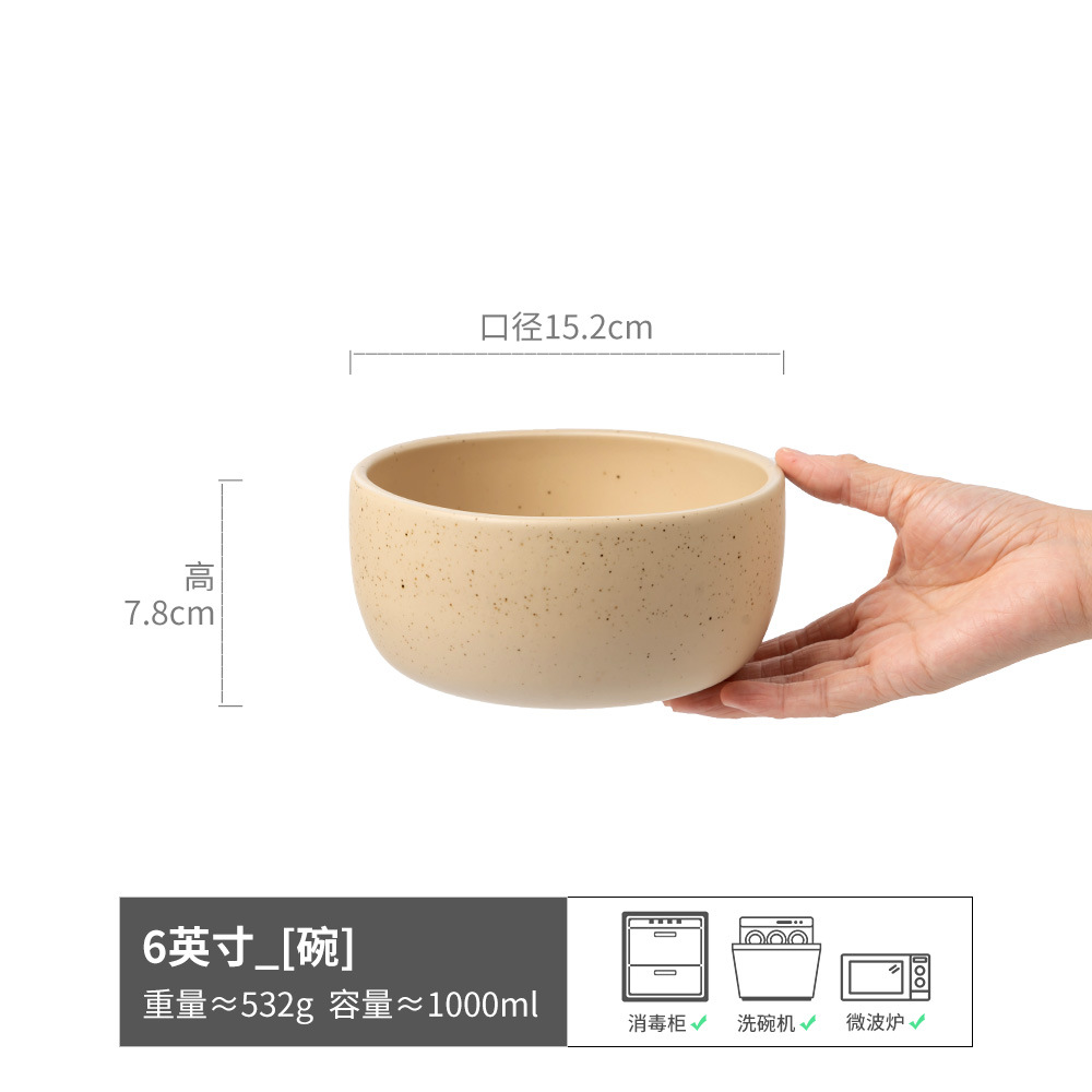 Tacos de ensalada de cerámica brillante de estilo japonés, tazón de fideos más grueso, tazón de cubiertos domésticos, tazón de desayuno retro, tazón de verduras, tazón de sopa