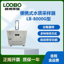 LB-8000Gˮ|ȱɘ 24Ʒƿ   ҰȾԴˮ|ɼb