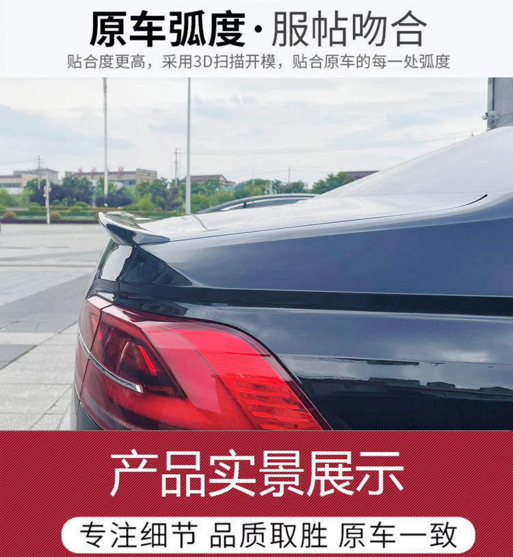 16-24 Huiang Rear Wing Decoration 17 Volkswagen Huiang Carbon Fiber Fixed Wing Without Drilling Modification Special Modification