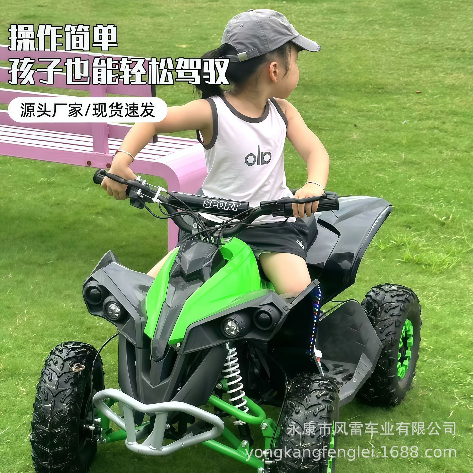 Cuatrimoto Todoterreno ATV 125cc de Hierro y Plástico a Gasolina image 1