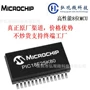 microchip高性能pic18f25k80-i单片机