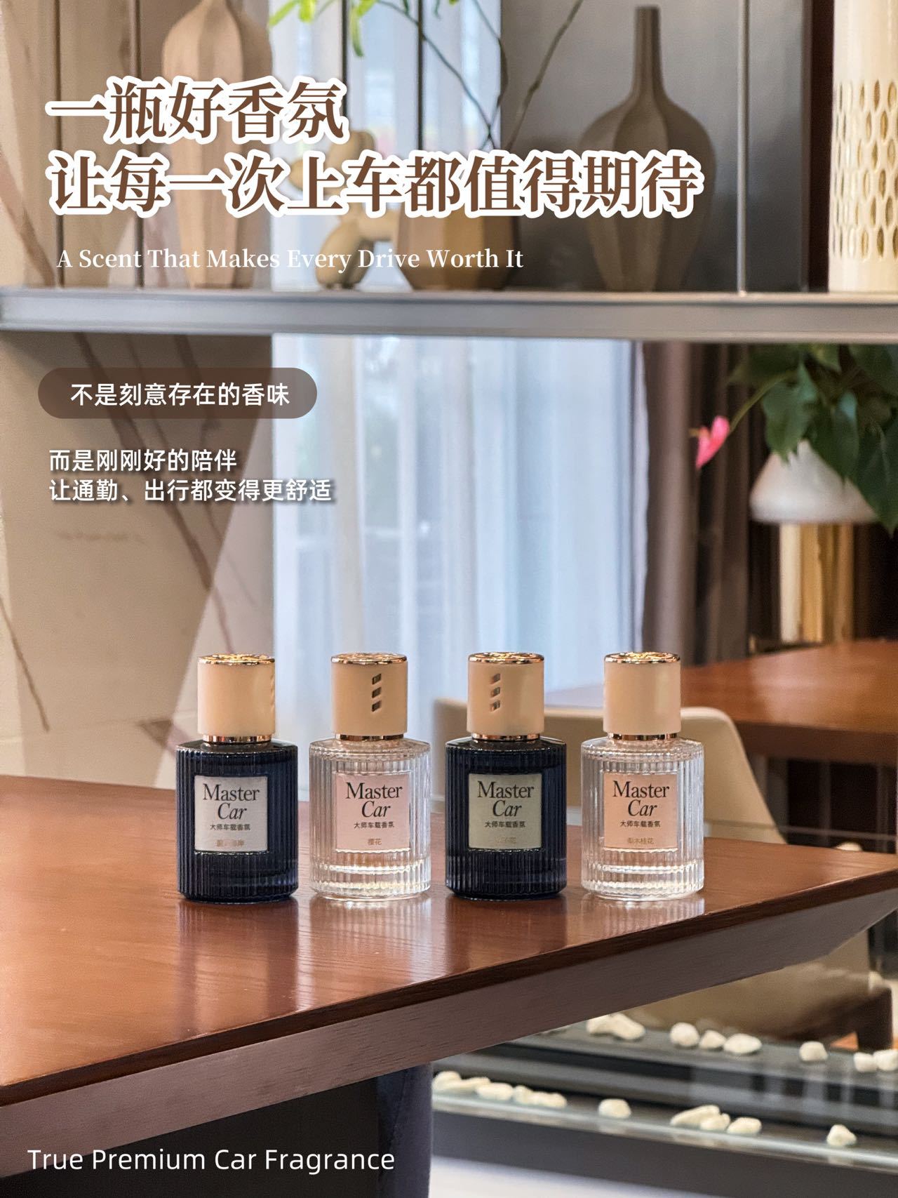 Top-grade Car Fragrance for Men and Women Car Products Aromatherapy High-grade Decorations Perfume to Remove Odor and Smoke Flavor