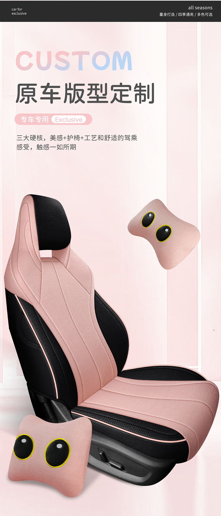 BYD Seal 06DMI Car Cushion Cotton and Linen Special Full Encircled Seat Cover Cloth Four Seasons Five Seat Cushion