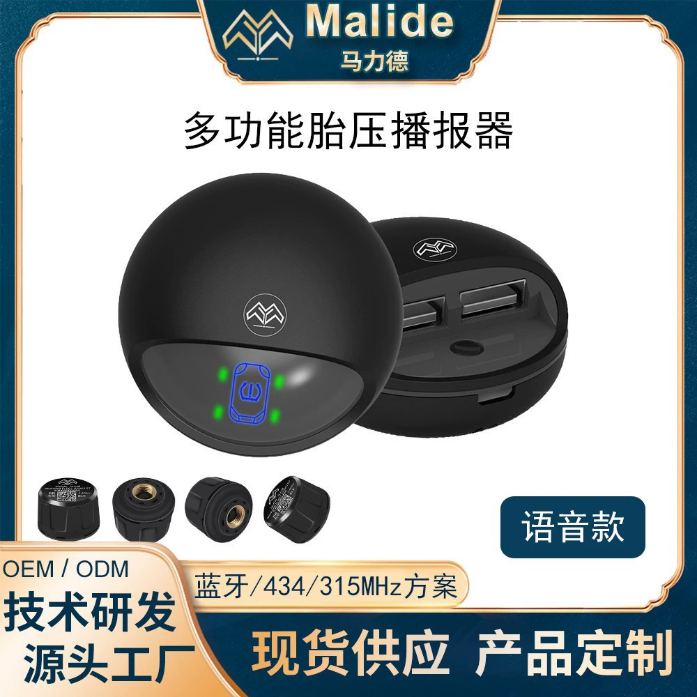 Индивидуальный датчик давления в шинах TPMS с внешним датчиком, высокоточный, с интеллектуальным оповещением, цветная упаковка, для автомобильных шин