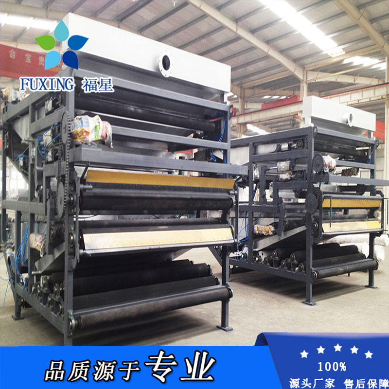 长期供应 污泥脱水一体机  固液分离设备 DYL型带式压滤机