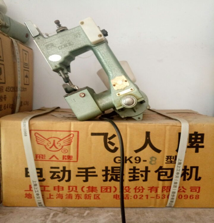 正品 飞人手提电动封口机封包机编织袋缝包机缝纫机