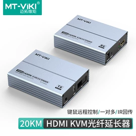 转换器切换器;矩阵;视频分配器