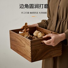 家用木质收纳盒桌面杂物文具整理盒实木简约化妆品首饰置物盒